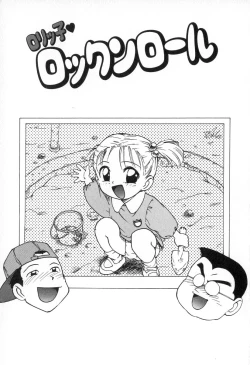 Page 18 of Karma | Karuma