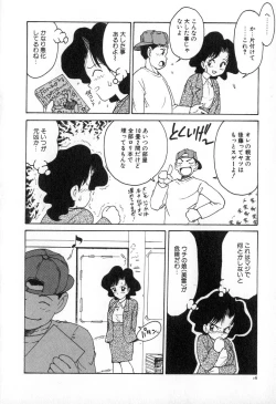 Page 23 of Karma | Karuma