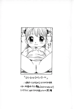 Page 56 of Karma | Karuma