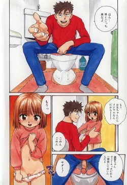 Page 59 of Karma | Karuma