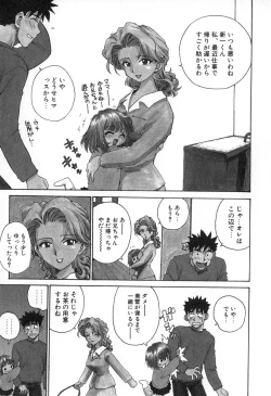 Page 62 of Karma | Karuma