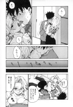 Page 70 of Karma | Karuma