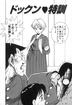 Page 79 of Karma | Karuma