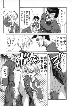 Page 80 of Karma | Karuma