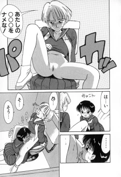 Page 88 of Karma | Karuma