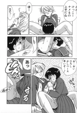 Page 89 of Karma | Karuma