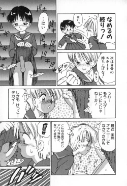 Page 90 of Karma | Karuma