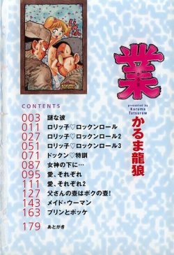 Page 9 of Karma | Karuma