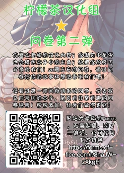 Page 25 of Imouto wa Ko-monki!? | 妹妹正值肛门期!?