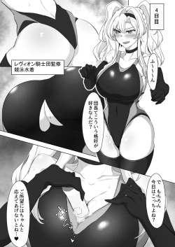 Page 16 of Itsu Nuki