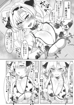 Page 19 of Itsu Nuki