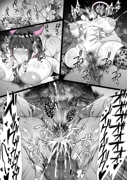 Page 20 of Kazusa Hard ver.