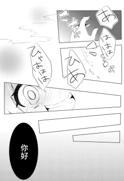 Page 10 of Lingerie Limit Kusugu-limit