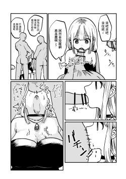 Page 7 of Jikan yo Tomare! Jibun no Mahou de Okasare Mahoushi