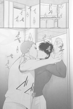 Page 13 of Kyoukaisen Dilemma