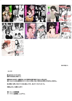 Page 18 of TS Trap Dungeon 5