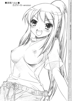 Page 22 of TIMTIM MACHINE 19