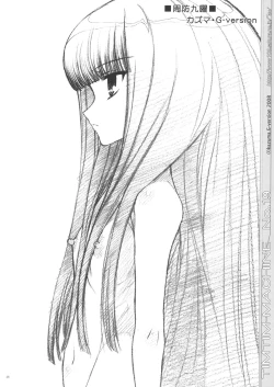 Page 26 of TIMTIM MACHINE 19