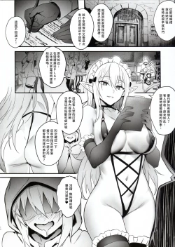 Page 12 of Puyo Channel Vol.05