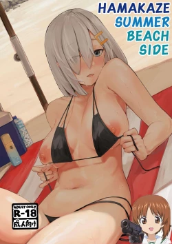 Page 1 of Hamakaze Summer Beach Side