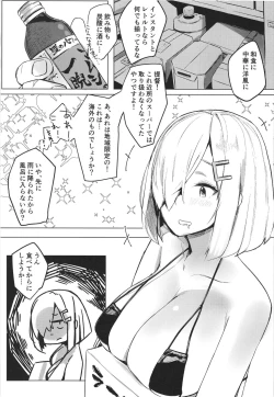 Page 8 of Hamakaze Under the Typhoon Day 1