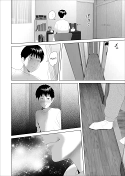 Page 153 of Kinjo Yuuwaku Boku ga Okaa-san to Konna Koto ni Nacchau Hanashi Compilation