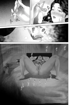 Page 186 of Kinjo Yuuwaku Boku ga Okaa-san to Konna Koto ni Nacchau Hanashi Compilation