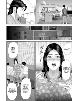 Page 294 of Kinjo Yuuwaku Boku ga Okaa-san to Konna Koto ni Nacchau Hanashi Compilation