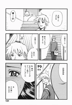 Page 132 of Polorhythm