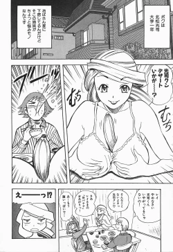 Page 161 of Polorhythm