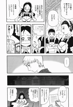 Page 17 of Polorhythm