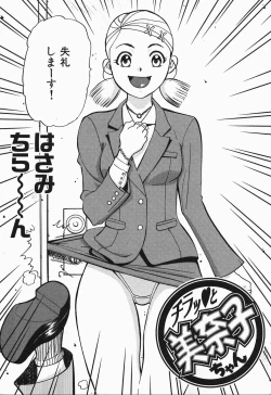 Page 183 of Polorhythm