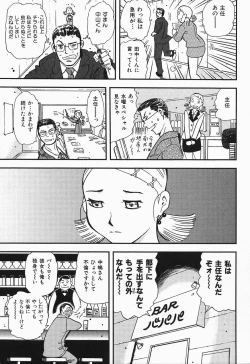 Page 194 of Polorhythm