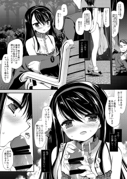 Page 41 of Botsuraku Ojou-sama + α Soushuuhen / Miyasu Risa Side