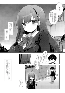 Page 91 of Botsuraku Ojou-sama + α Soushuuhen / Miyasu Risa Side