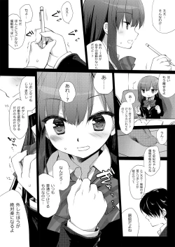 Page 96 of Botsuraku Ojou-sama + α Soushuuhen / Miyasu Risa Side