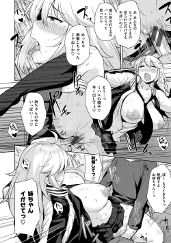 Page 151 of Niku Chichi DAYS  - lovely boobs, all for you...