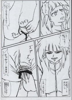 Page 4 of Parabellum Junbigou