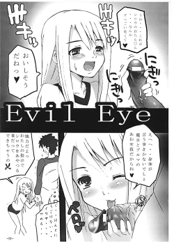 Page 11 of SukiSuki Saber Copy Hon