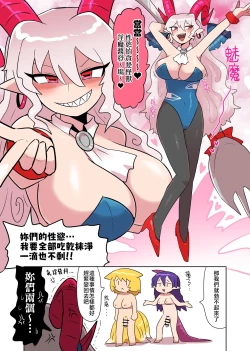 Page 4 of chiyayuuran3P