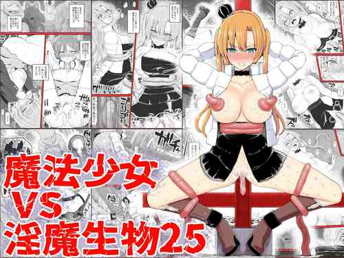 Download Mahou Shoujo VS Inma Seibutsu 25