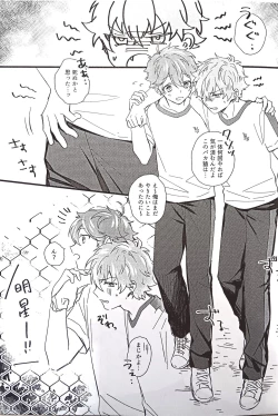 Page 12 of Love You More!