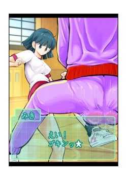 Page 46 of Oshioki Gakuen