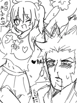 Page 7 of Napo guda-dzume 2 〜 etchina no arimasu 〜