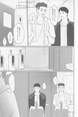 Page 10 of Gamandekinai