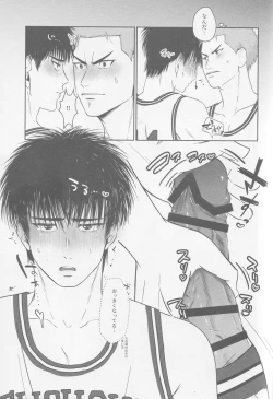 Page 12 of Gamandekinai