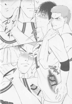 Page 25 of Gamandekinai