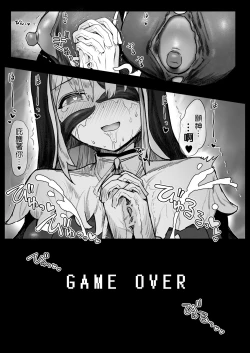 Page 29 of Niji Ero Trap Dungeon-bu 4