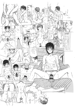 Page 27 of Leopard Hon Mousou Hen