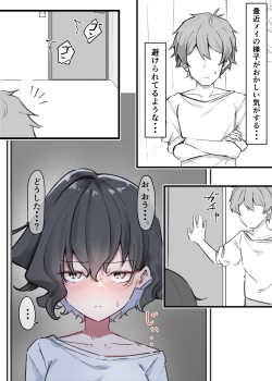 Page 72 of Berochuu Daisuki Mei-chan